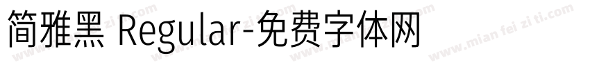 简雅黑 Regular字体转换